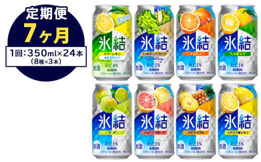 y7z1618.LXoGeBZbg350ml×24{i8×3{jb`[nC ʃ`[nC nC  lߍ킹 A\[g ݔ X  O[vt[c Vhl 䂸