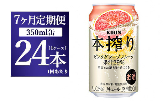 y7ցzL{ sNO[vt[ci350ml×24{j1P[Xy@`[nCzÉas98000EAR[̑ EAR[
