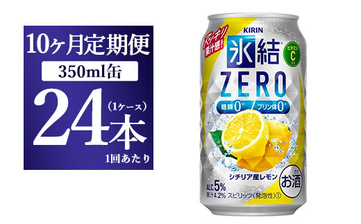 y10ցzL XZERO V`AY 350ml 1P[Xi24{jy@`[nCzÉas140000EAR[̑ EAR[