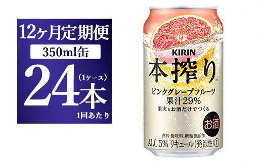 y12ցzL{ sNO[vt[ci350ml×24{j1P[Xy@`[nCzÉas168000EAR[̑ EAR[