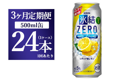 y3ցzL Xydqn V`AY 500ml 1P[Xi24{jÉas54000EAR[̑ EAR[