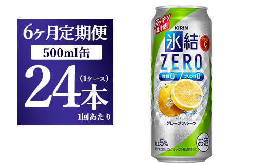 y6ցzL XZERO O[vt[c 500ml 1P[Xi24{jÉas108000EAR[̑ EAR[