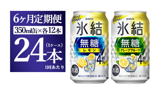y6ցzL X@Alc.S%Zbg O[vt[c@350ml×e12{i1P[XjÉas84000EAR[ECXL[EmEL[