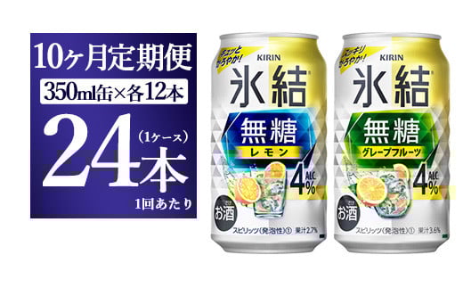 y10ցzL X@Alc.S%Zbg O[vt[c@350ml×e12{i1P[XjÉas140000EAR[ECXL[EmEL[