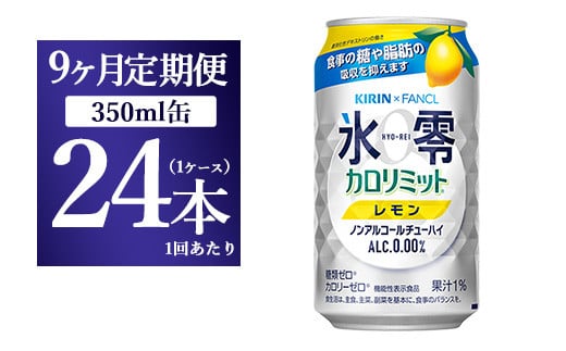 y9ցzL×t@P@mA`[nC@XJ~bg@@350ml@1P[Xi24{jÉas108000EAR[̑ EAR[