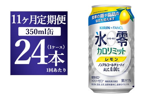 y11ցzL×t@P@mA`[nC@XJ~bg@@350ml@1P[Xi24{jÉas132000EAR[̑ EAR[