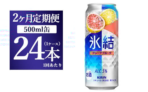 y2ցzL X O[vt[c 500ml 1P[Xi24{jÉas36000EAR[ECXL[EmEL[