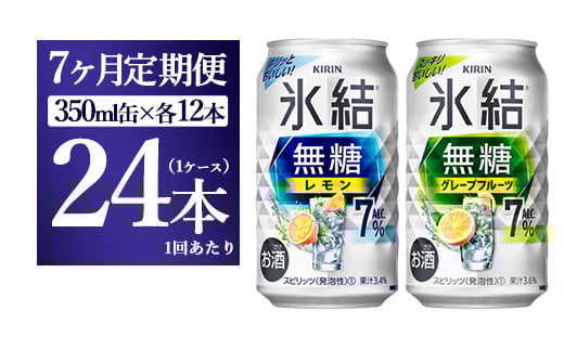 y7ցzL X@Alc.7%Zbg@O[vt[c@350ml×24{i1P[XjÉas98000EAR[ECXL[EmEL[