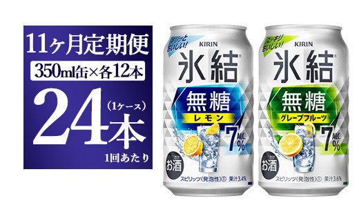 y11ցzL X@Alc.7%Zbg@O[vt[c@350ml×24{i1P[XjÉas154000EAR[ECXL[EmEL[
