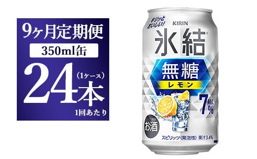 y9ցzL X  Alc.7% 350ml 1P[Xi24{j | i `[nC EGÉas126000EAR[ECXL[EmEL[
