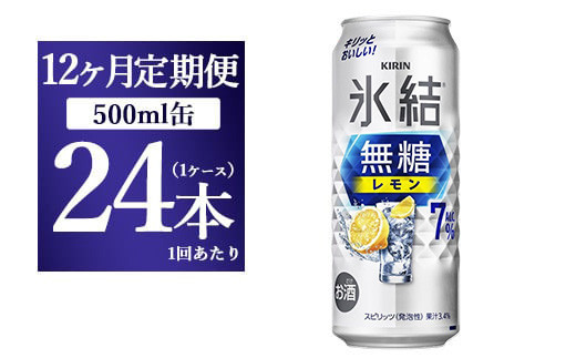 y12ցzL X@ Alc.7%@500ml 1P[Xi24{j b `[nC ʃ`[nC nC Éas216000EAR[̑ EAR[