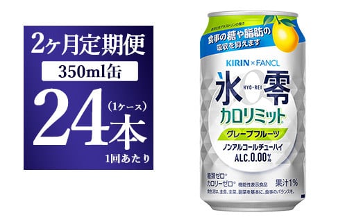 y2ցzL×t@P@mA`[nC@XJ~bg@O[vt[c@350ml@1P[Xi24{jÉas24000EAR[̑ EAR[