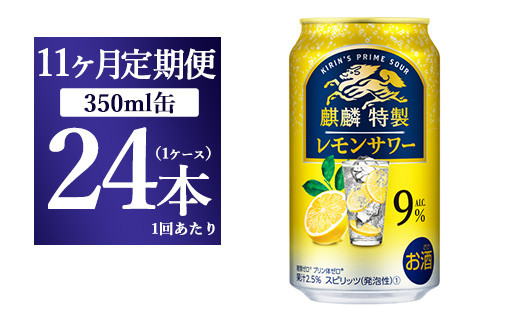y11ցzL iٓ T[ ALC.9% 350ml 1P[X(24{) b @AR[@`[nCÉas154000EAR[̑ EAR[