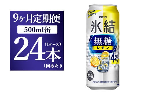 y9ցzL X@ Alc.4%@500ml 1P[Xi24{jÉas162000EAR[ECXL[EmEL[