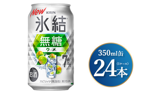 L X E Alc.7% 350ml×24{i1P[Xjb  AR[ AR[ X  `[nC ӎ ƈ  o[xL[ BBQ ݕÉas14000EAR[
