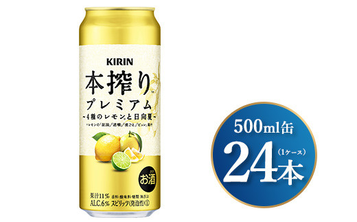 L {v~A 4̃Ɠ 500ml×24{i1P[Xjb  AR[ AR[ `[nC ӎ ƈ  o[xL[ BBQ ݕÉas18000EA
