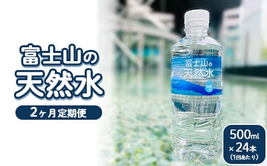 y2zxmR̓VR 500ml×24{ b    ~lEH[^[ ybg{g h Lv AEghA ~Éas10000EE~lEH[^[
