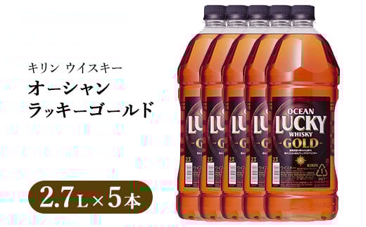 LECXL[ I[VbL[S[h 2700ml×5{b  AR[ ECXL[ nC{[   bN  ƈ Y LÉas54000EAR[E