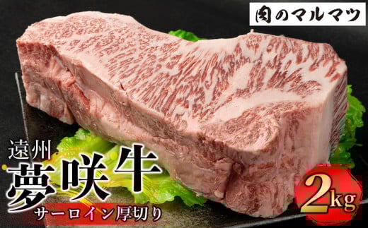 B狍  T[C؂ 2kg  É@a@}}cÉOs100000
