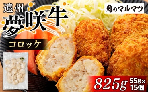 B狍RbP@825g(55×15)É@nlCII@}}c̎ÉOs10000̑ 
