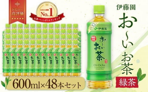 `@Β600ml@48{Zbg@m[ ybg{g P[X  ɓ ÉnÉOs15000E