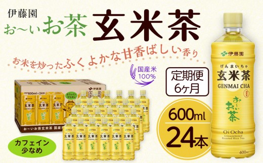 y6z`Ē600ml×24{@m[ ybg{g P[X  ɓ ÉnÉOs45000E