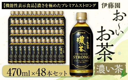 `@ZPREMIUM STRONG470ml@48{Zbg@m[ ybg{g P[X  ɓ ÉnÉOs16000E