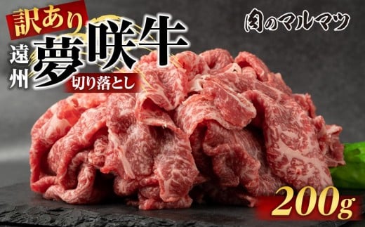 y󂠂@ʌzB狍@؂藎Ƃ 200g  É@nlCII}}c̃XCX@aÉOs6000