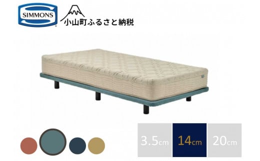 AD15【シモンズ】ソファベッド ポケットダブルス セージ色 14cm脚静岡県小山町370000雑貨・日用品寝具・タオル