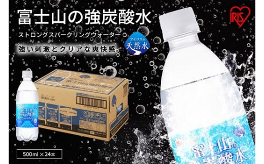 1AA1xmR̋Y_500ml×24{ÉR6200EE~lEH[^[