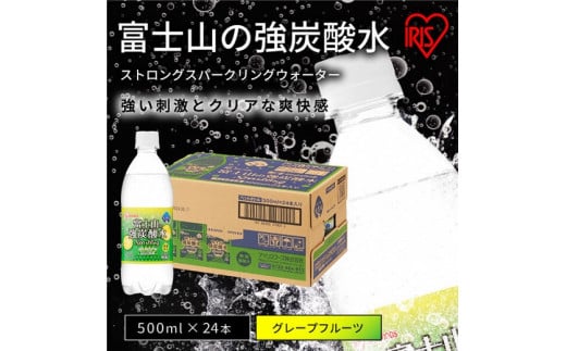 20C1y3P[XzxmR̋Y_O[vt[c500ml×72{ÉR15900EE~lEH[^[