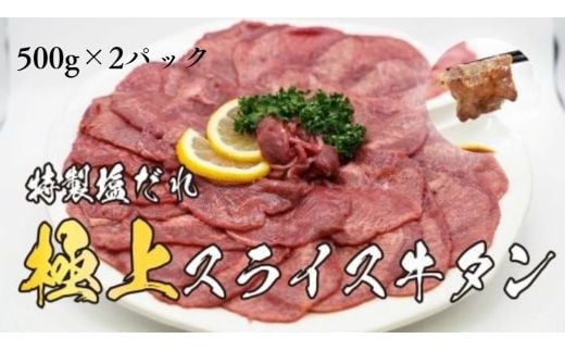 H8ē̋ɏXCX^@Ђ@500×2pbNÉR35000