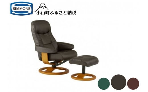 AO24【シモンズ】パーソナルチェア215(皮革/ハバナ・木部/チーク)静岡県小山町740000衣類・装飾品・工芸品その他 装飾品・工芸品