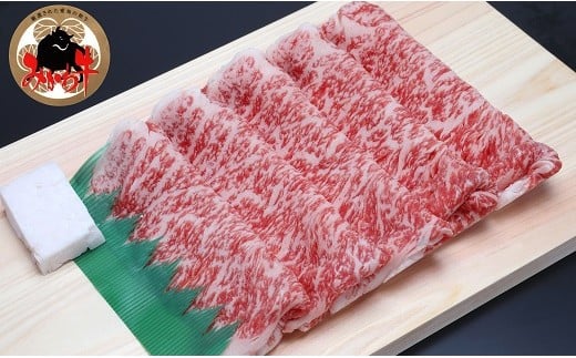 黒毛和牛みかわ牛A5等級リブロースすき焼き用(約1.2Kg)愛知県豊橋市60000肉牛肉