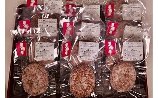 お肉屋さん特製! 豊橋牛(とよはしうし) ハンバーグ 80g×12個入(非加熱)愛知県豊橋市13000肉牛肉