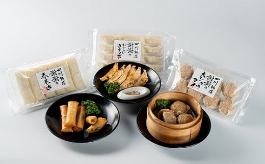A.R.T. 四川飯店『謝謝の本格点心セット』  ホテルアークリッシュ豊橋愛知県豊橋市10000肉その他 肉