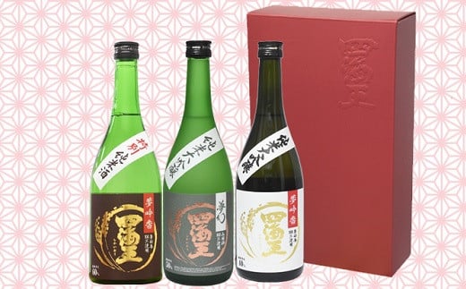 四海王「純米大吟醸・特別純米」3種飲み比べセット愛知県豊橋市20000酒・アルコール日本酒