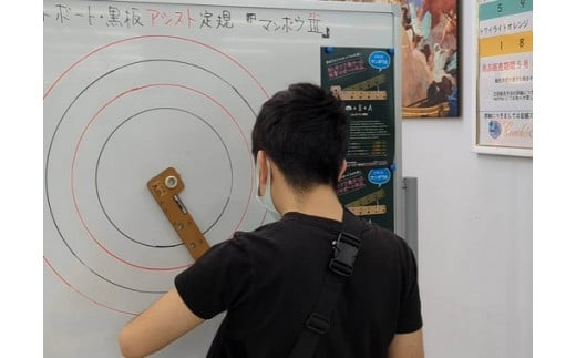 ホワイトボード・黒板用アシスト定規マンボウIII(サイズ:L 半径40cm)愛知県豊橋市38000雑貨・日用品文房具