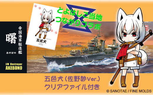 yt@C[h ӂ邳ƌz1/350XP[ vf 鍑CR쒀  ʃZbgmLs25000ߗށEiEH|ȋ iEH|i