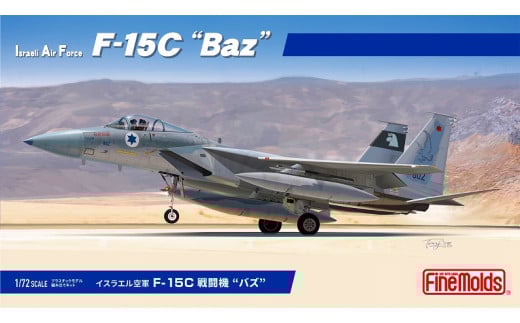 yt@C[h ӂ邳ƌz1/72XP[ vf CXGR F-15C 퓬@ goYh ӂ邳ƕԗiʃZbgmLs15000ߗށEiEH|ȋ iEH|i