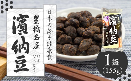 菌活で注目 伝統の無添加調味料『濱納豆』 お得なボトル付 浜納豆愛知県豊橋市5000鍋セット・総菜・加工食品その他 鍋セット・総菜・加工食品