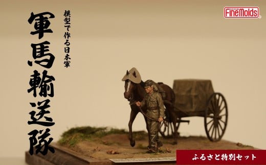 vf?yRnz1/35 RnAZbg O㎮nd b t@C[h ӂ邳Ɗ񕍓ʃZbgmLs15000G݁EpiEʂ