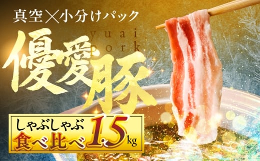 Y O Ԃ ^pbN 1.5kg  ؓ D؈mLs10000