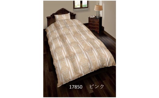 夏用ダウンケット(羽毛肌掛布団)シングルサイズ150×210 *ホック付き二枚合わせ対応可能 色:17850ピンク愛知県春日井市49000雑貨・日用品寝具・タオル