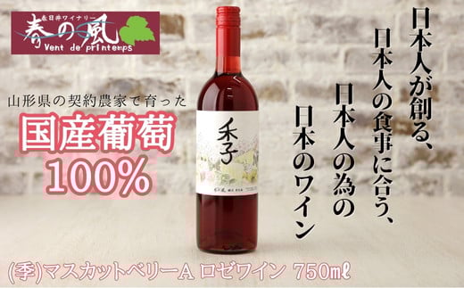 t䃏Ci[ t̕ (G) }XJbgx[A [C 750ml | C {C YC [ Y 100%C Ԃǂ100% }XJbgx[[A t[c  t Ci[