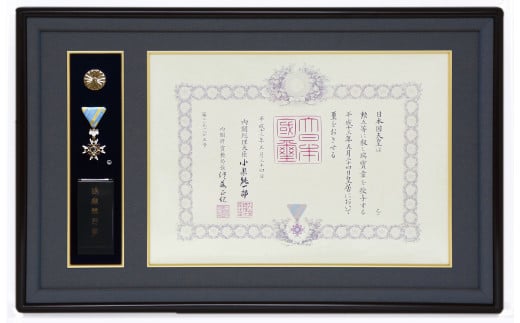「額縁」勲記・勲章額 ヨーロピアンチェリー愛知県春日井市264000衣類・装飾品・工芸品その他 装飾品・工芸品