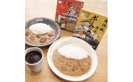 清洲城信長ポークカレー(中辛)と清洲城信長ビーフカレー(中辛)6個セット【1142688】愛知県清須市12000鍋セット・総菜・加工食品総菜