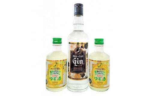 愛知クラフトジンキヨス・クラフトジンカクテル馬路村ゆず酒 3本セット【1328617】愛知県清須市9000酒・アルコールウイスキー・洋酒・リキュール