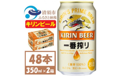 Lԍ r[@350ml×48{qEr[ry1375113zm{s36000EAR[r[EA