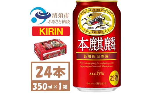 L{iف@350ml×24{y1375176zm{s16000EAR[r[EA